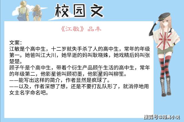 当幼师要为孩子擦屎吗