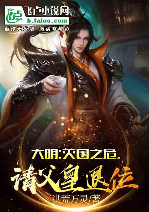 召唤神龙万宁版祖龙